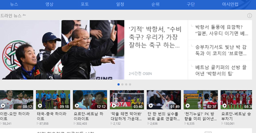 Người Hàn Quốc chúc mừng chiến tích của Việt Nam