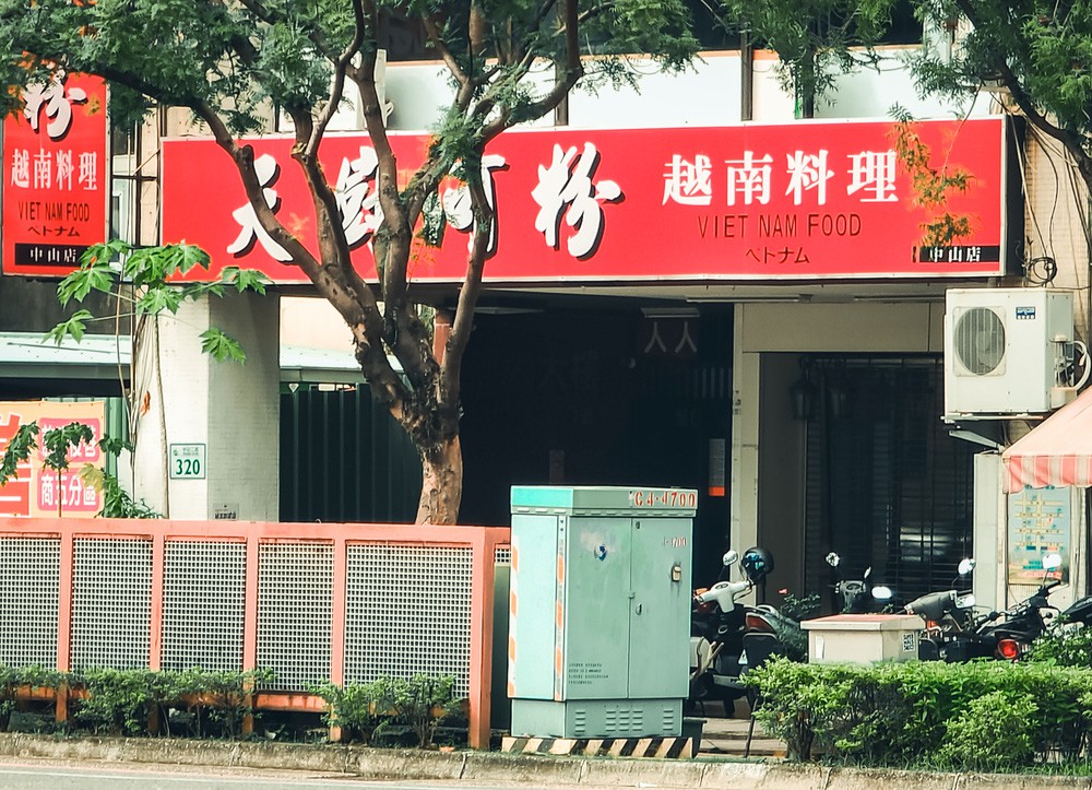 Tinh hoa ẩm thực Việt hội tụ: gỏi cuốn, bánh mì, phở Việt, cà phê sữa đá... có đủ trên bản đồ ăn ngày 2 của Top 10 Here We Go 2019